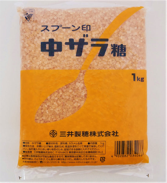 Japanese Brown Crystal Sugar / 中ザラ糖 1Kg