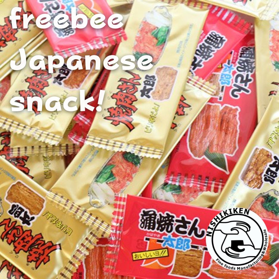 freebee Japanese snack promo  March.2023
