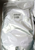 Pure Roasted Matcha powder (non sugar type) / 抹茶粉末 玄米風味 300g