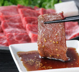 Premium Oumi Wagyu Yakiniku cut 3-4mm / 近江牛バラ 焼肉カット 200g ( 7 to 8 slice)