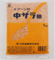 Japanese Brown Crystal Sugar / 中ザラ糖 1Kg
