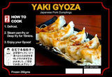 Frozen Yaki Gyoza 30g x 10pcs with sauce / 餃子 　ニシキケン冷凍惣菜